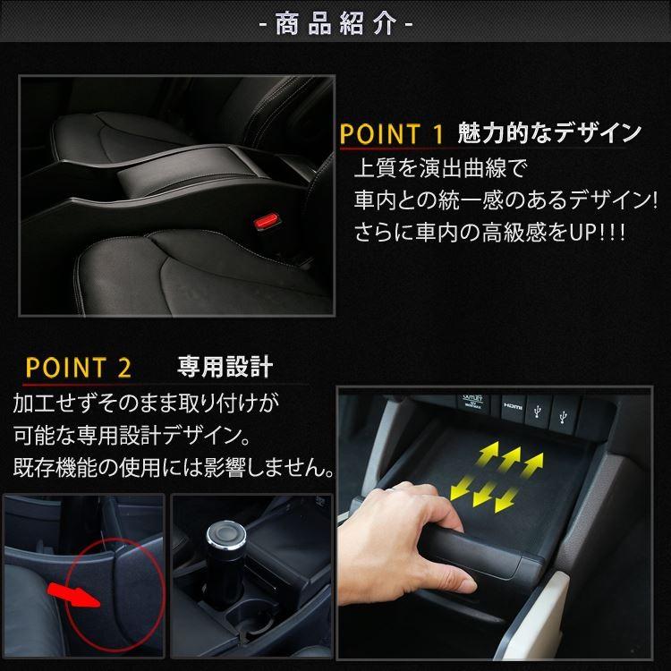 オデッセイ Rc系 コンソールボックス 2カラー ブラック ベージュ パーツ カスタム コンソール 収納 ボックス 収納 内装 新型 Honda Odyssey Hybrid Absolute Car H Od 390 Mkcorporation 通販 Yahoo ショッピング