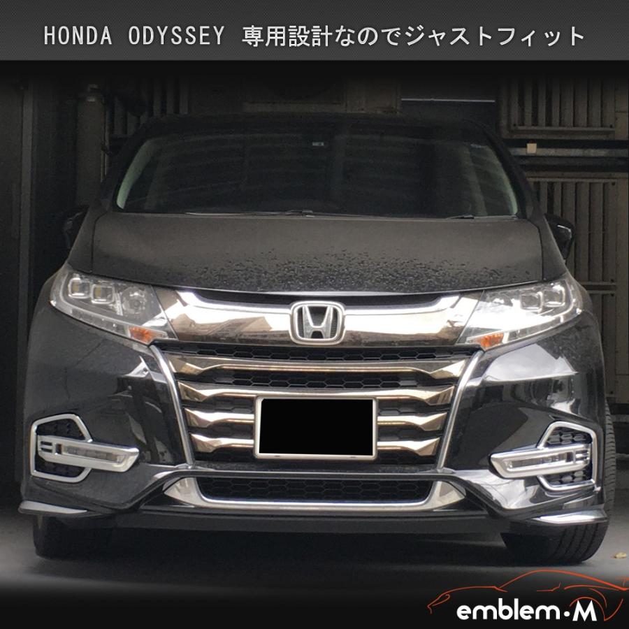 ホンダ オデッセイ Rc系 パーツ フロント フォグ ガーニッシュ フォグランプカバー フロントフォグ カバー エクステリア ドレスアップ エアロ カスタム Car H Od 754 Mkcorporation 通販 Yahoo ショッピング