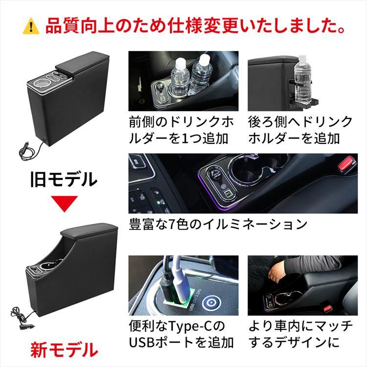 新型ステップワゴン スパーダ RP8 コンソールボックス アームレスト スマートコンソールボックス STEPWGN ガソリン車専用｜mkcorporation8｜02