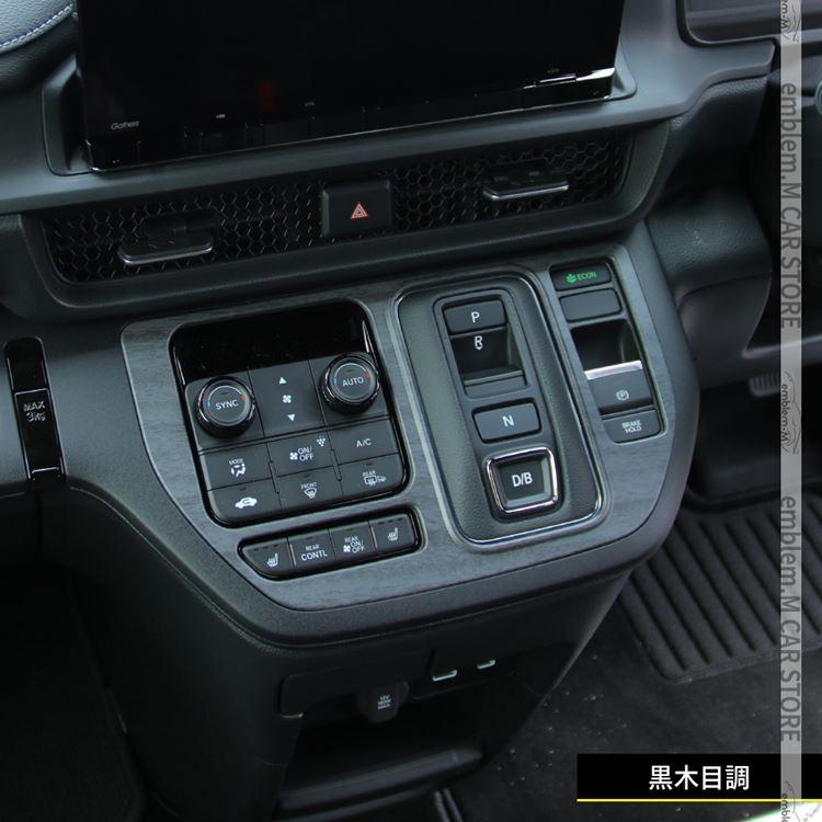 爆買 新型ステップワゴン エアー スパーダ RP6 RP7 RP8 パーツ シフト