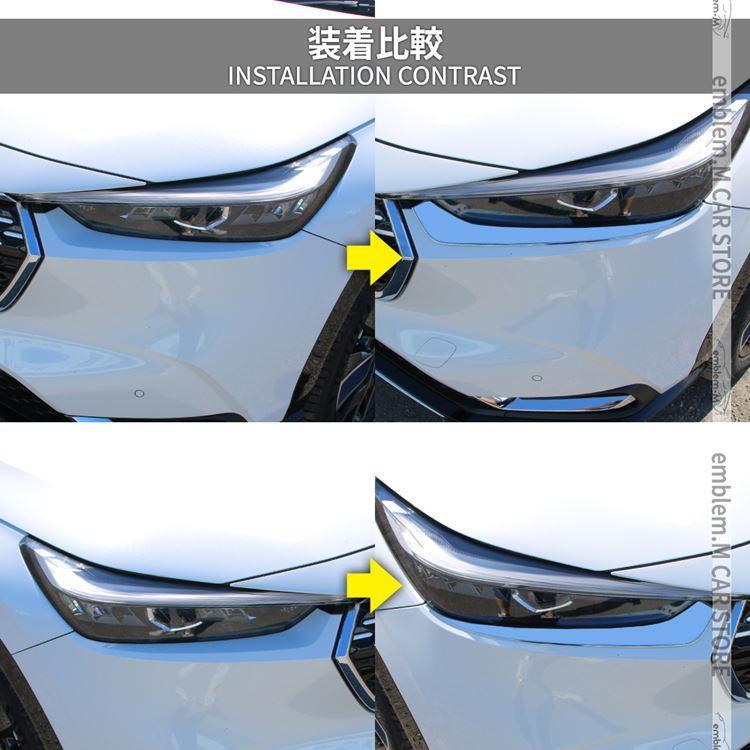 新型ヴェゼル RV パーツ ヘッドライトガーニッシュ 2P