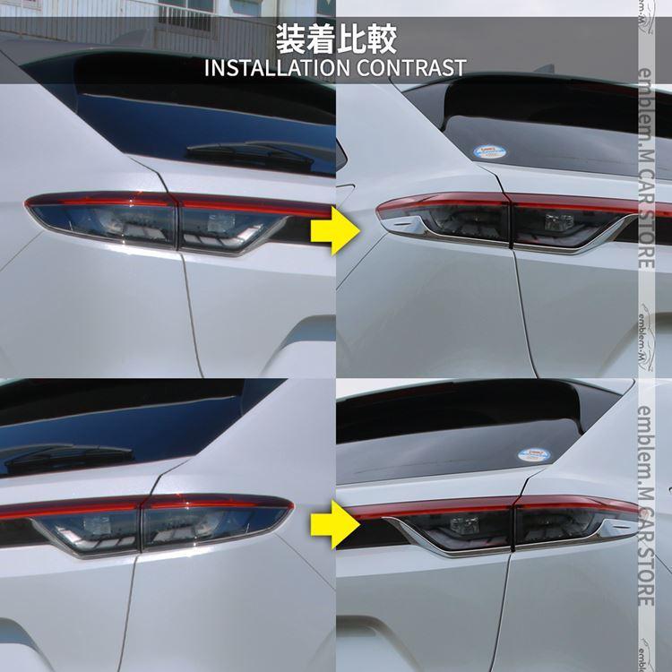 ヴェゼル RU テールランプガーニッシュ 4点セット 塗装済み 新品未使用 爆買 新型ヴェゼル RV パーツ テールライトガーニッシュ 4P カスタム