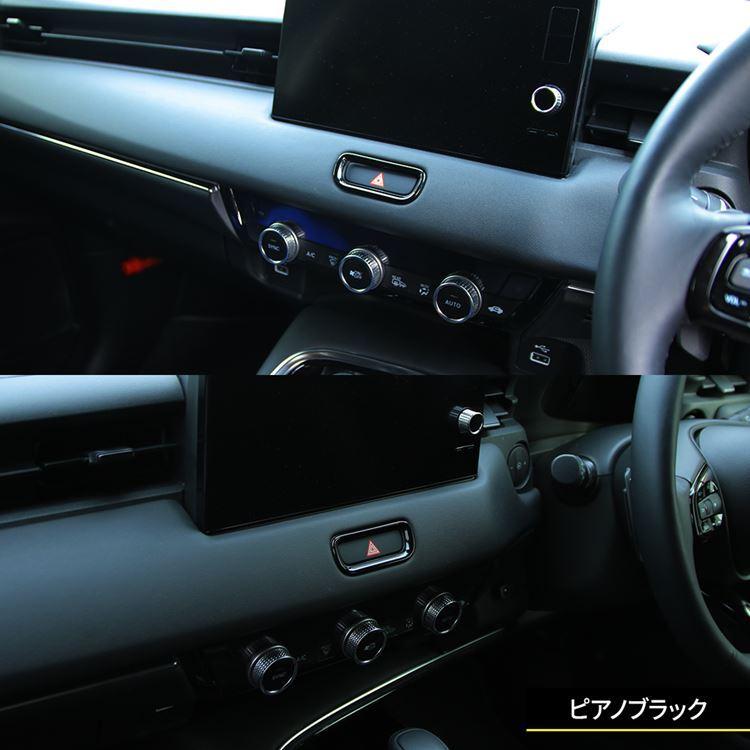 爆買 新型ヴェゼル RV パーツ ハザードスイッチパネル 1P スイッチ