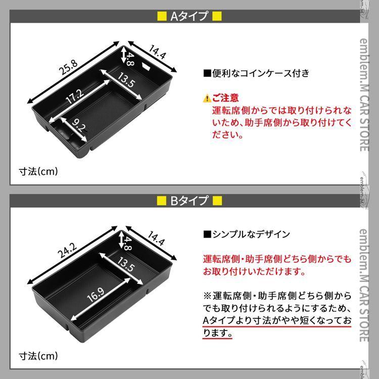 新型 レクサスLEXUS NX 純正 ローズ グローブボックス 新型 レクサスLEXUS NX 20系 verL 純正 ローズ グローブボックス