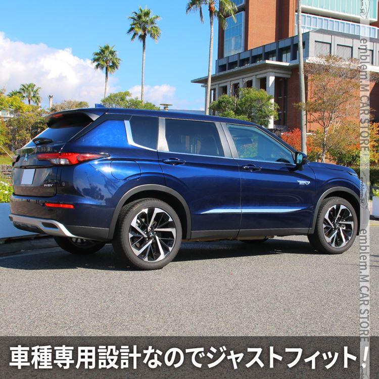 新型 アウトランダーPHEV GN0W パーツ サイドドアガーニッシュ 4P メッキパーツ カスタム パーツ OUTLANDERPHEV GN系｜mkcorporation8｜03