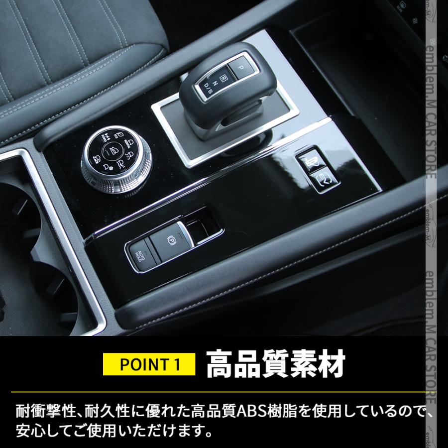 新型 アウトランダーPHEV GN0W パーツ シフトパネル 1P 選べる2 新型 アウトランダーPHEV GN0W パーツ シフトパネル 1P 選べる2