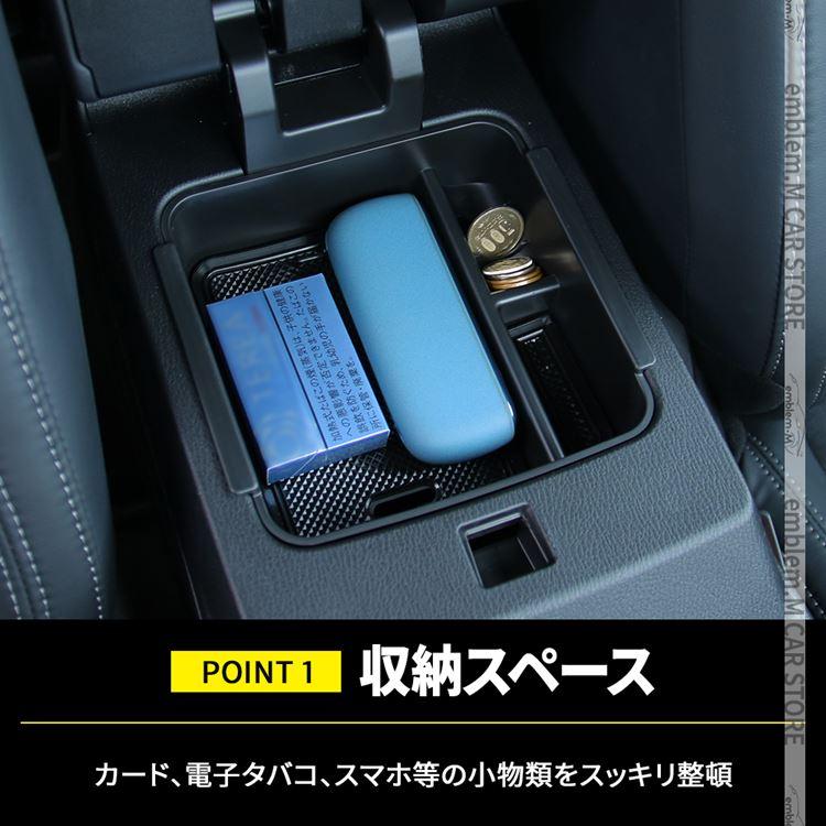 新型 アウトランダーPHEV GN0W パーツ センターコンソールボックス 