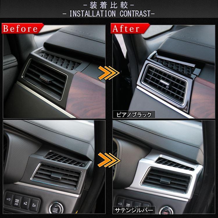 爆買 三菱 新型デリカD5 カスタム パーツ サイド エアコン吹出口