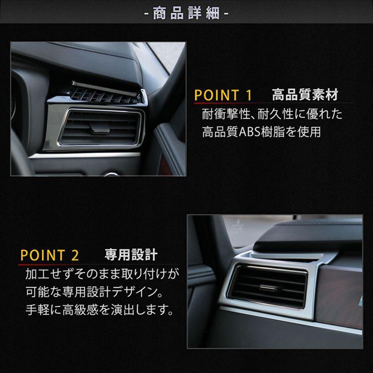 三菱 新型デリカD5 カスタム パーツ サイド エアコン吹出口