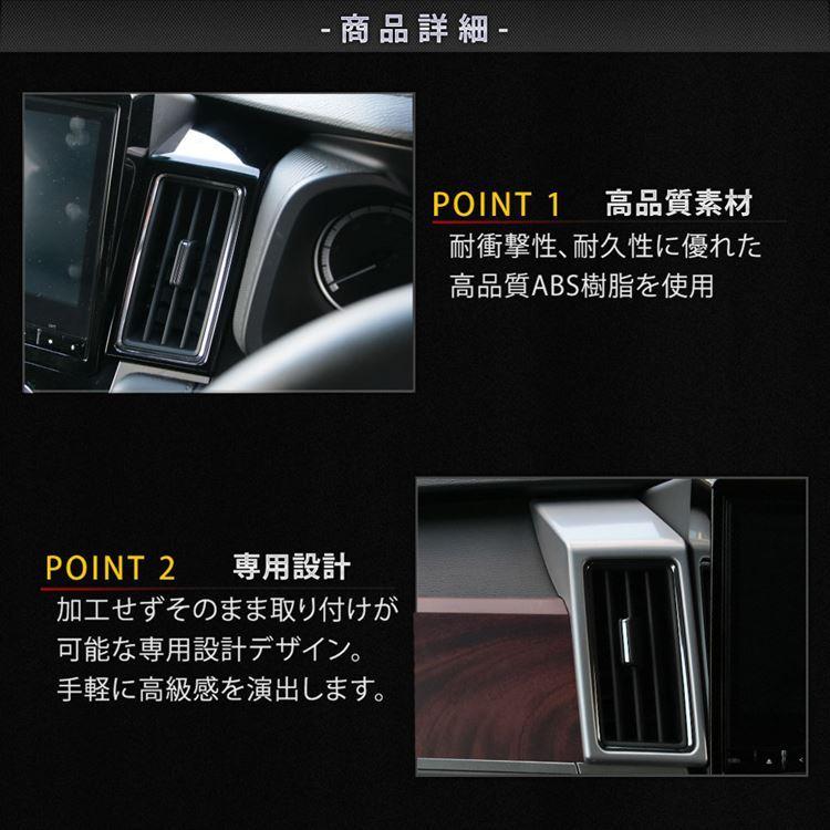 三菱 新型デリカD5 カスタム パーツ センター エアコン吹出口