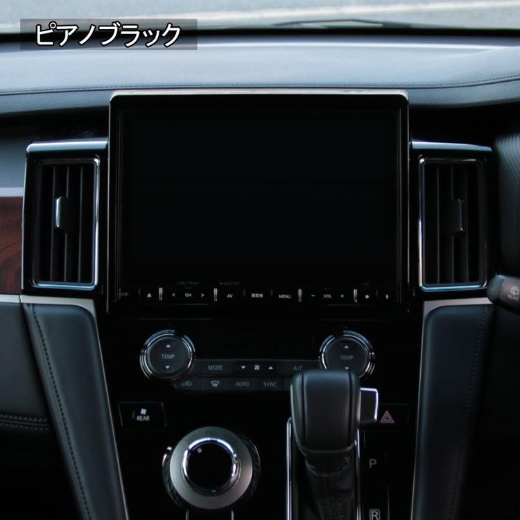 爆買 三菱 新型デリカD5 カスタム パーツ センター エアコン吹出口