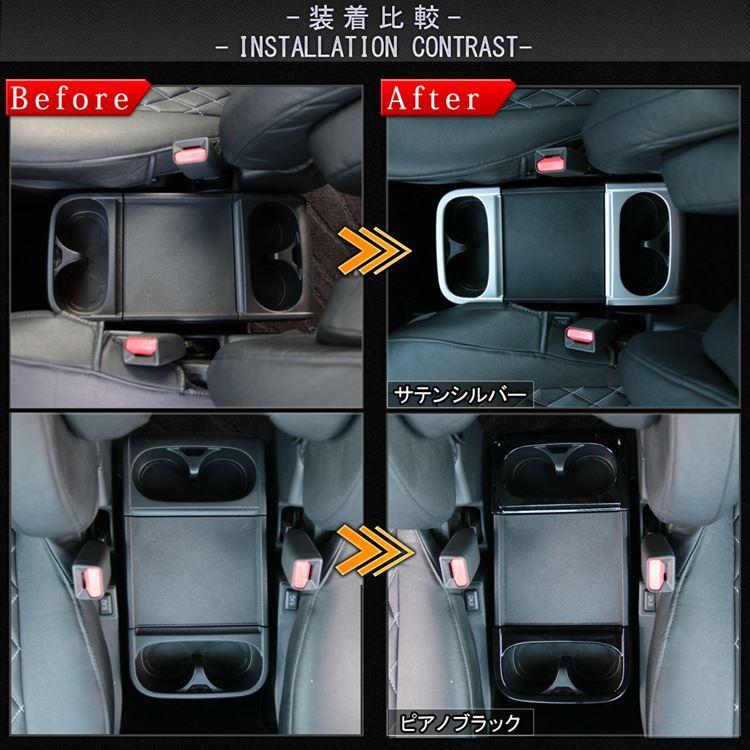 三菱 新型デリカD5 カスタム パーツ センターコンソールボックス