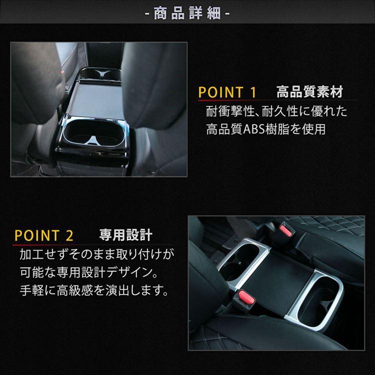 三菱 新型デリカD5 カスタム パーツ センターコンソールボックス