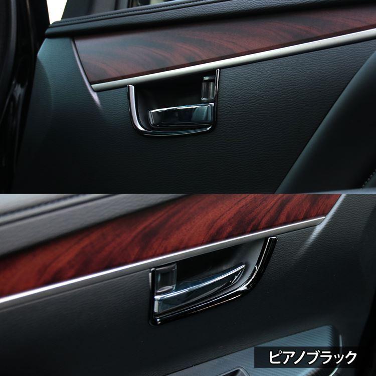 爆買 三菱 新型デリカD5 カスタム パーツ インナードアハンドルカバー