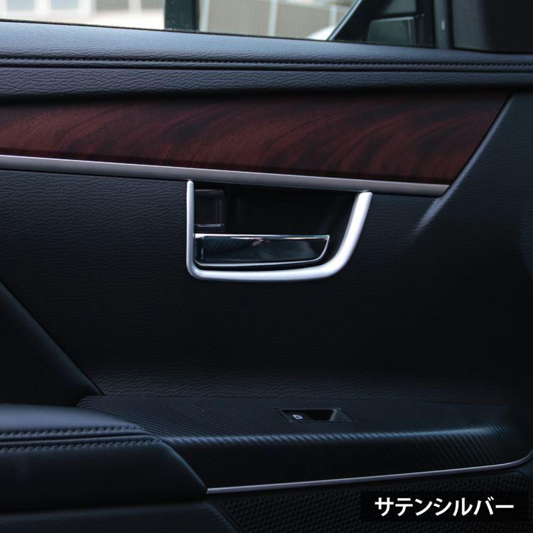 爆買 三菱 新型デリカD5 カスタム パーツ インナードアハンドルカバー