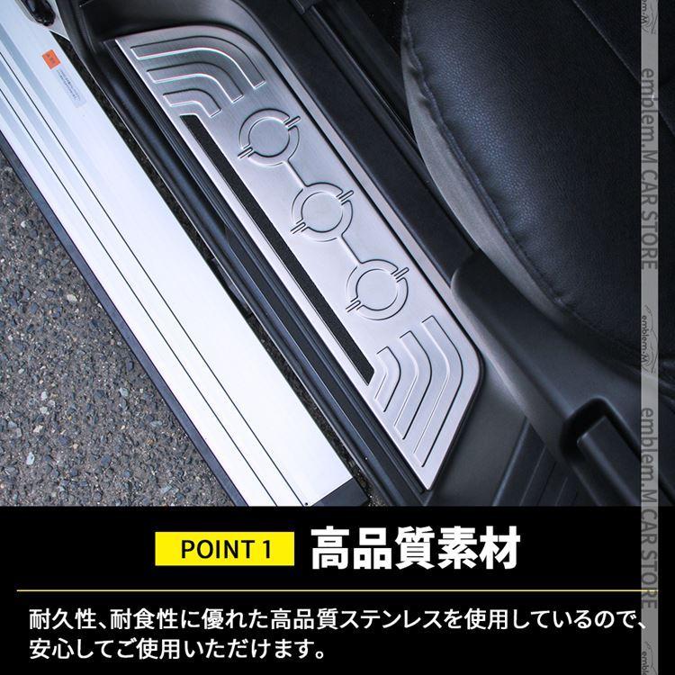 爆買 三菱 デリカD:5 サイドステップ スカッフプレート 6P 滑り止め