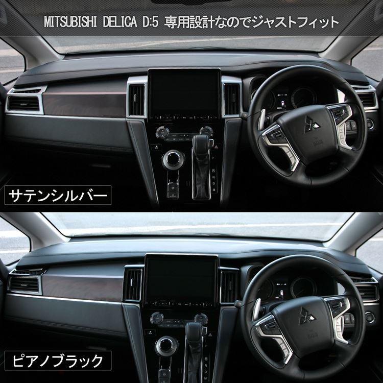 デリカD5 パーツ一式 楽天市場】デリカD:5専用ボディパーツ WARLOCK ワーロック 4点