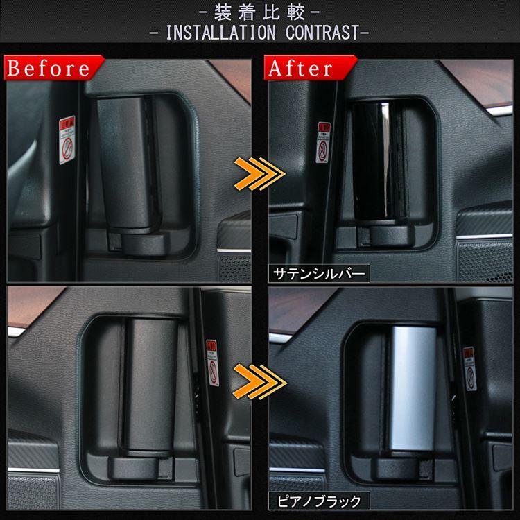 爆買 三菱 新型デリカD5 カスタムパーツ インテリアパネル 