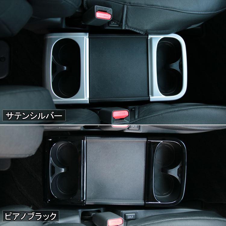 爆買 三菱 新型デリカD5 カスタムパーツ インテリアパネル