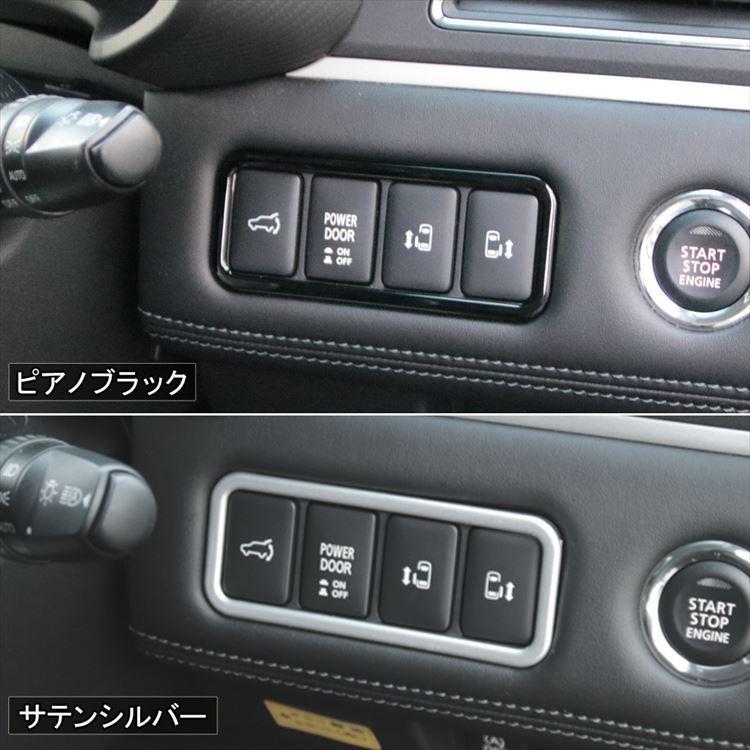 爆買 三菱 新型デリカD5 カスタムパーツ インテリアパネル