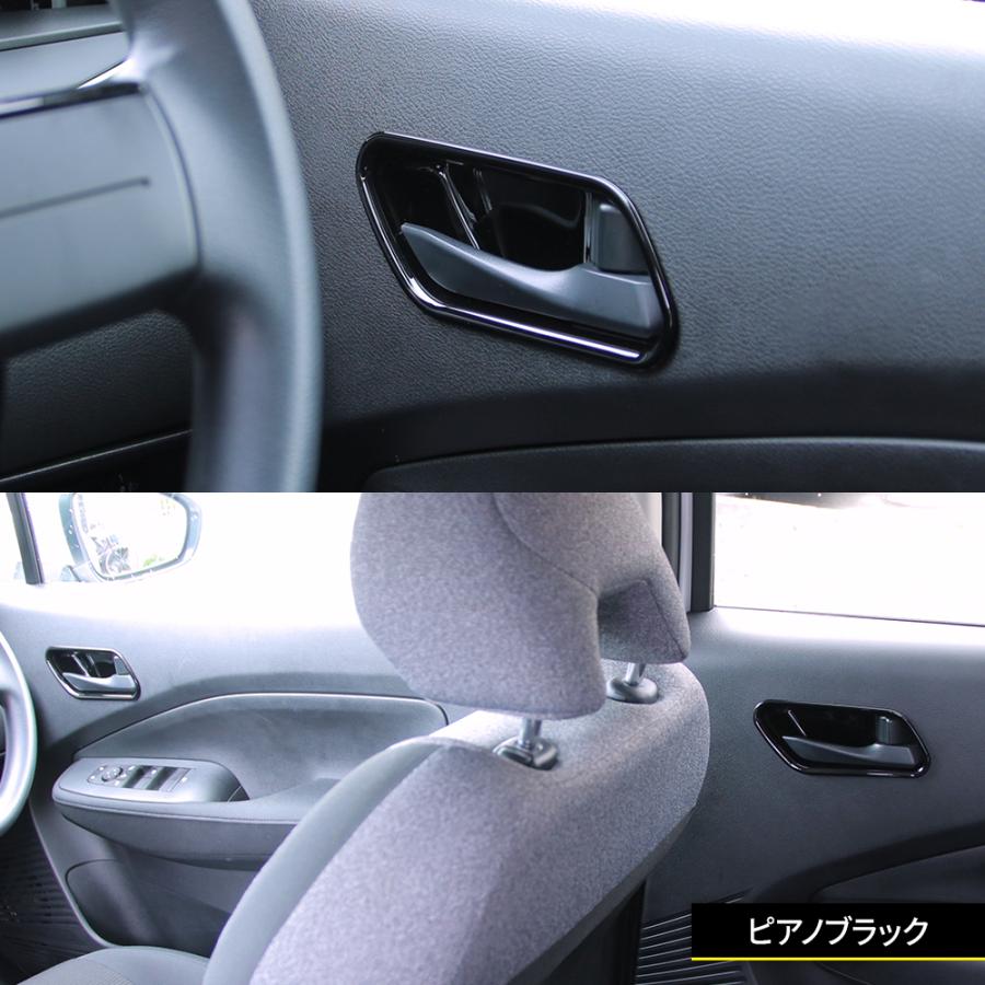 爆買 日産 ノート e13 パーツ インナードアハンドルパネル 4P 選べる2