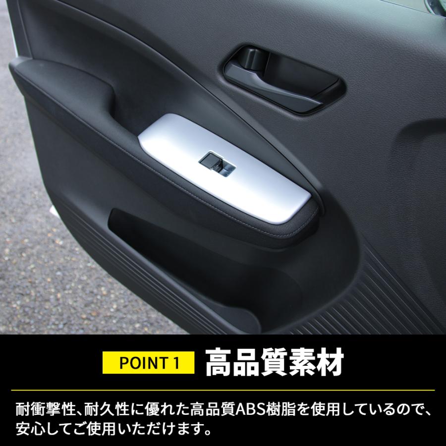 爆買 日産 ノート e13 パーツ ウインドスイッチパネル 4P 選べる2