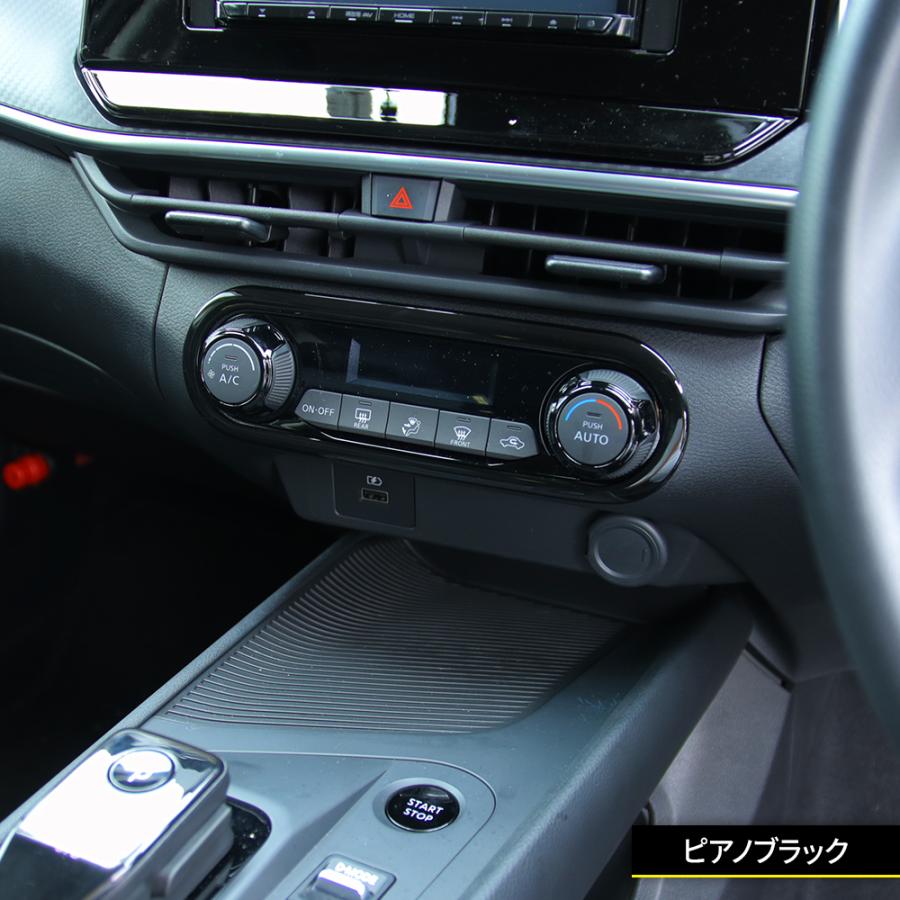 爆買 日産 ノート e13 パーツ フロントエアコンスイッチパネル 1P