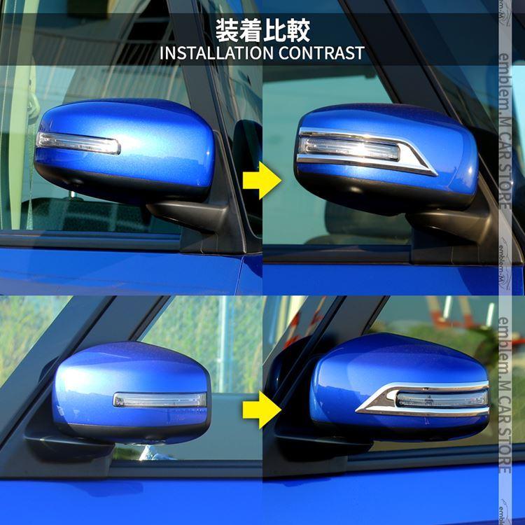 日産 ルークス パーツ デイズ B4系 ekクロススペース ekワゴン B30系 
