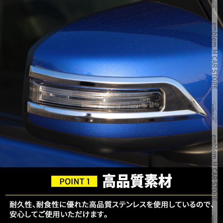 日産 ルークス パーツ デイズ B4系 ekクロススペース ekワゴン B30系 