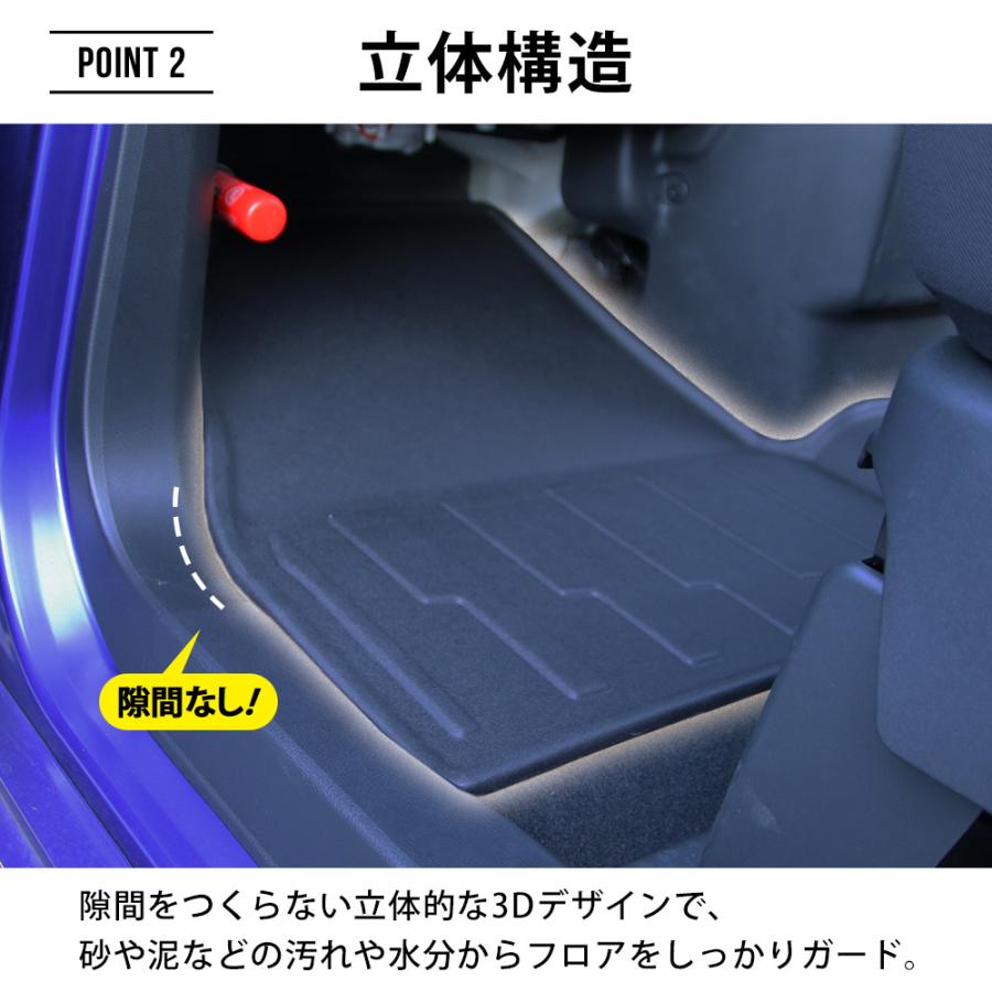 日産 ルークス 3D フロアマット 2P ラバーマット 防水 フロントマット セカンドマット 新型 ekクロススペース B30系 roox ek｜mkcorporation8｜05