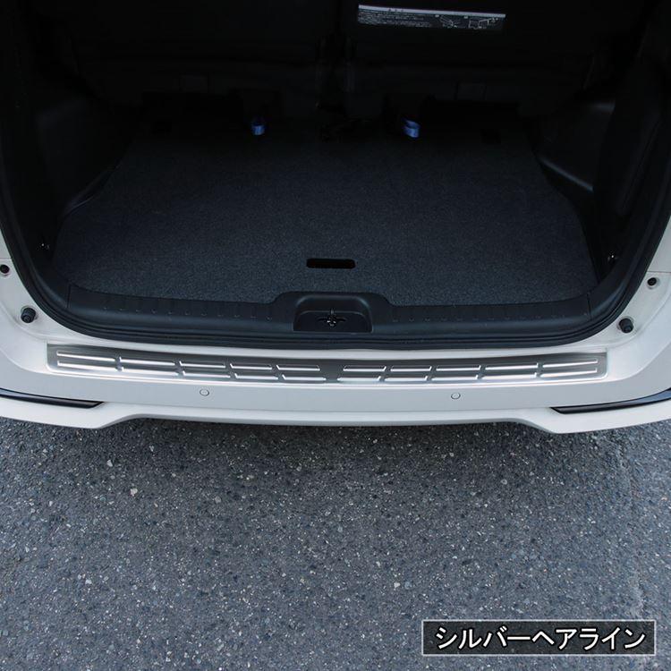 爆買 セレナ c27 後期 e-POWER リアバンパーステップガード 2カラー
