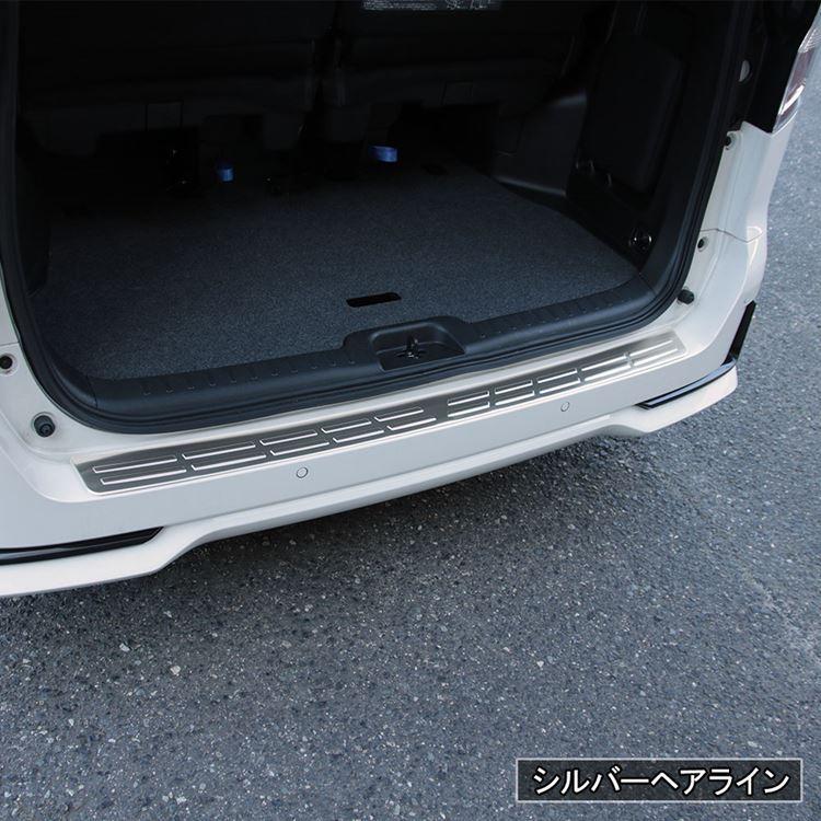 セレナ c27 後期 e-POWER リアバンパーステップガード 2カラー 新型 