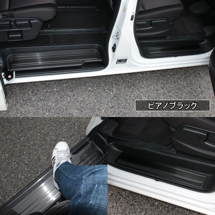 爆買 セレナ c27 セレナc28 e-POWER スカッフプレート 滑り止め付き 4P