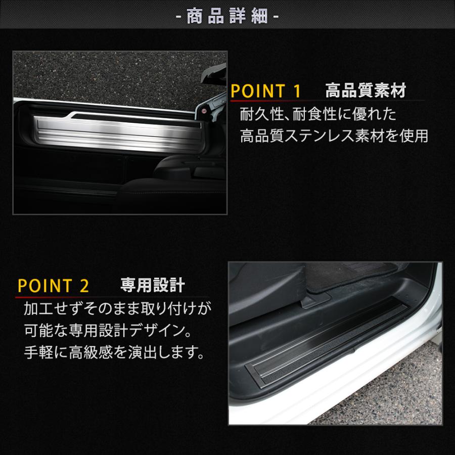爆買 セレナ c27 セレナc28 e-POWER スカッフプレート 滑り止め付き 4P