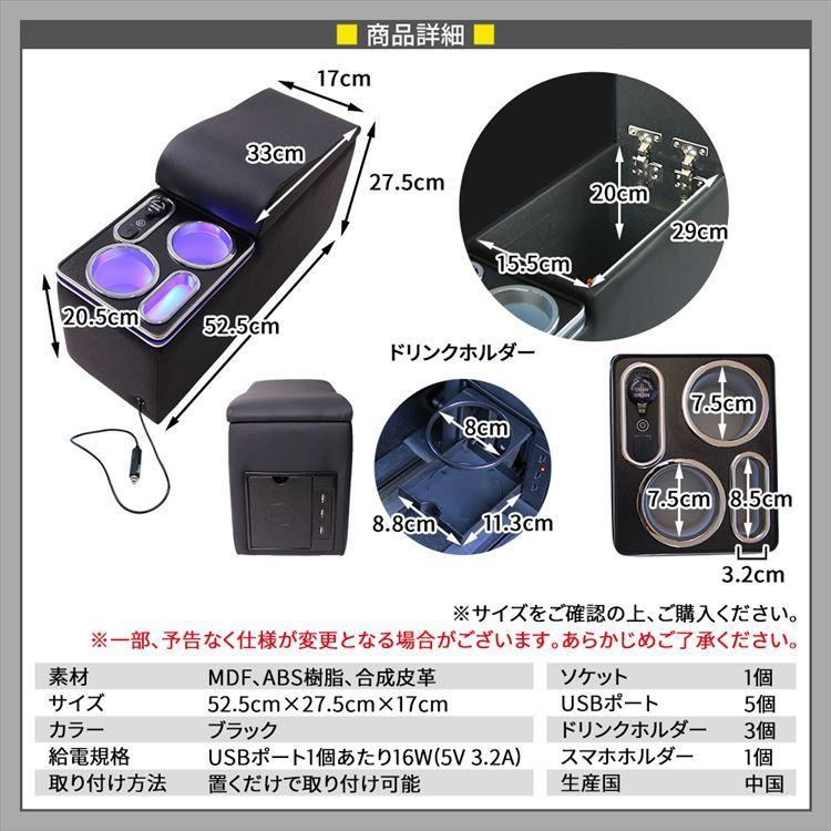 爆買 セレナ e−power 専用 コンソールボックス アームレスト スマート