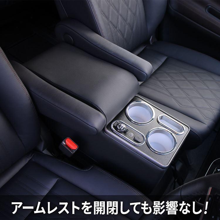 爆買 セレナ e−power 専用 コンソールボックス アームレスト スマート