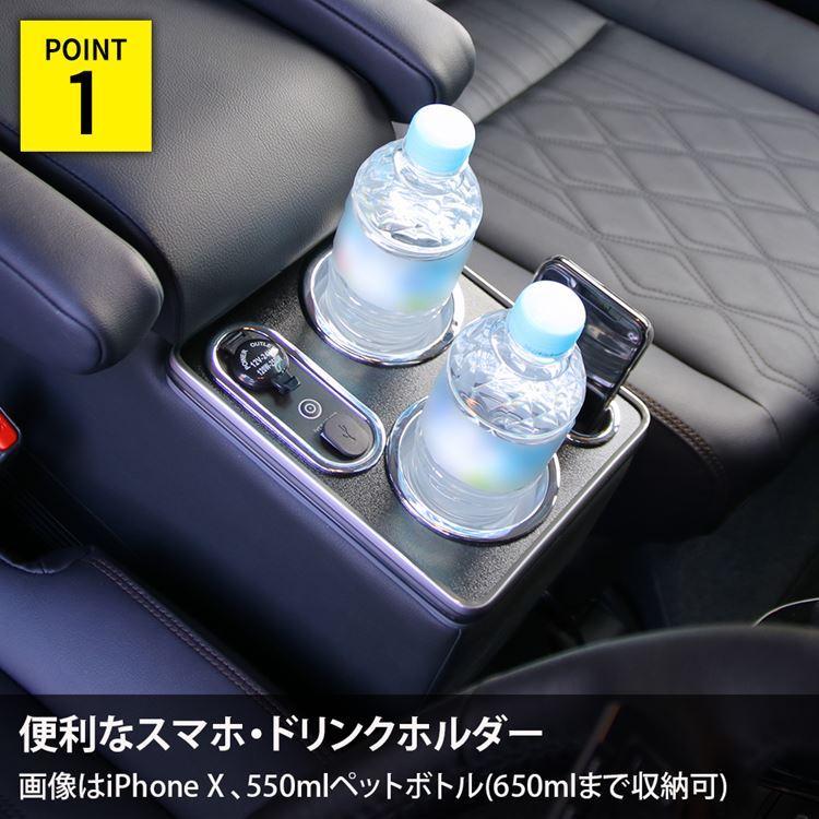 爆買 セレナ e−power 専用 コンソールボックス アームレスト スマート