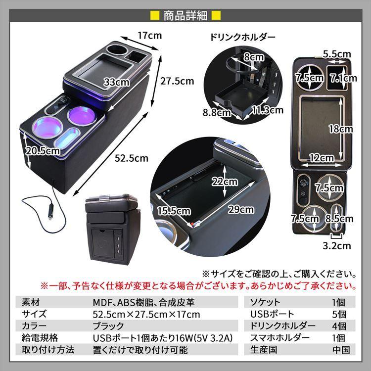 爆買 セレナ e−power 最新モデル コンソールボックス スマート
