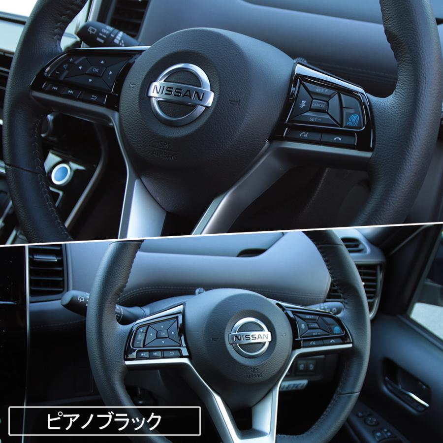 爆買 セレナ c27 e-POWER ステアリングパネル ステアリング スイッチ