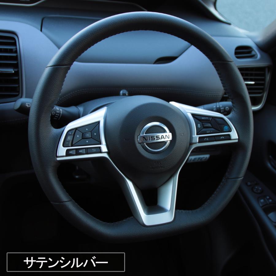 爆買 セレナ c27 e-POWER ステアリングパネル ステアリング スイッチ