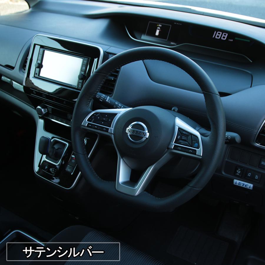 爆買 セレナ c27 e-POWER ステアリングパネル ステアリング スイッチ