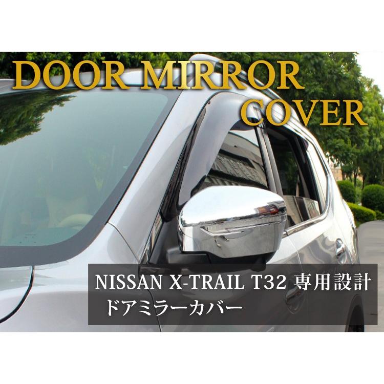 72時間限定タイムセール Al 適用 日産 ローグ エクストレイル T32 14 15 16 17 18 クローム リア ビュー サイド ドア ミラー カバー トリム ストリップ 装飾 Al Ee 5817 通常2 3週間前後で発送 土日祝日除く 安心の定価販売 R4urealtygroup Com