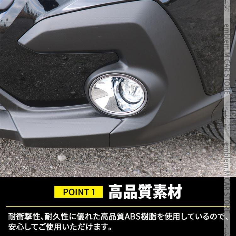 スバル クロストレック GU系 パーツ フロントフォグガーニッシュ スバル クロストレック GU系 パーツ フロントフォグガーニッシュ