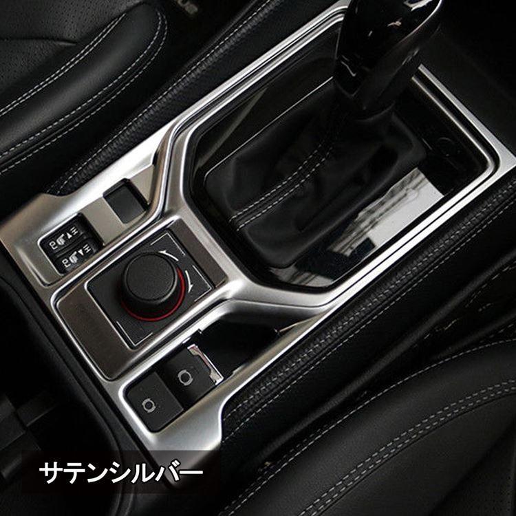 スバル フォレスター SK系 センターコンソール フロント スイッチ 