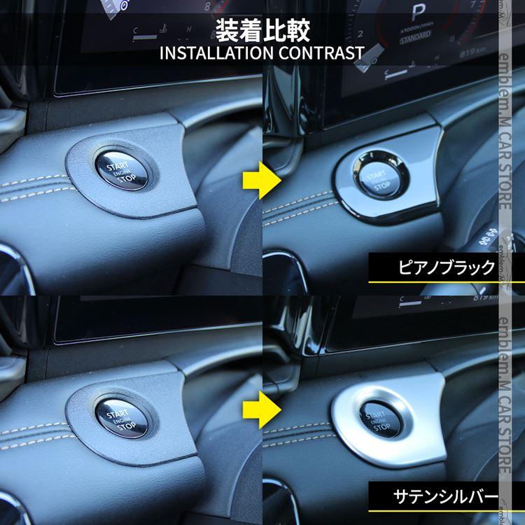 セレナ c28 パーツ e-POWER エンジンスイッチパネル 1P 選べる2 セレナ c28 パーツ e-POWER エンジンスイッチパネル 1P 選べる2