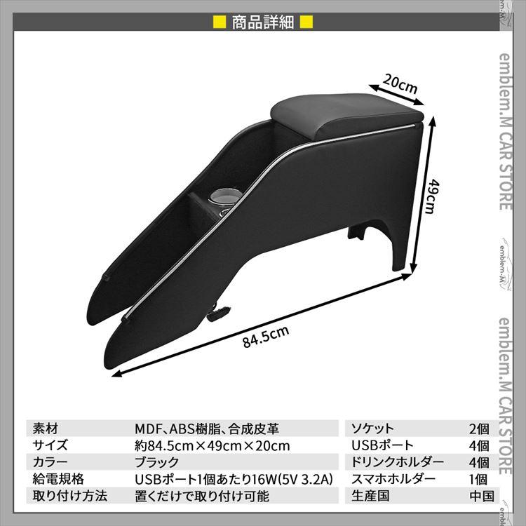 セレナ c28 セレナ e-POWER センターコンソールボックス アームレスト クッション 肘掛け 内装 NISSAN SERENA ハイウェイスター｜mkcorporation8｜04