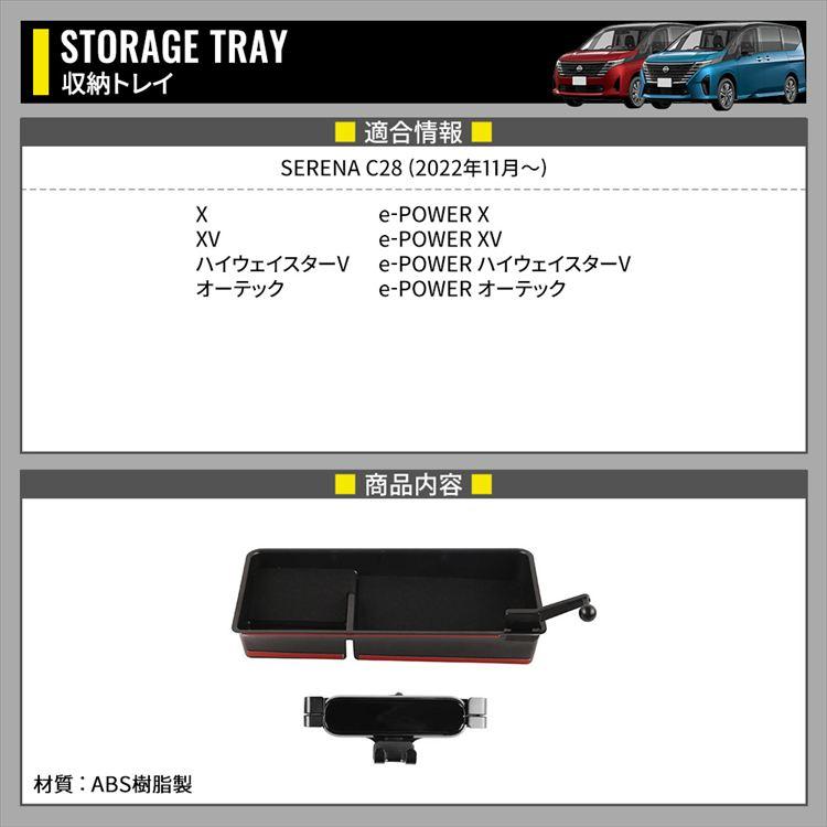VAN SCENE トレイ 未使用品 VAN SCENE トレイ 未使用品 2025年