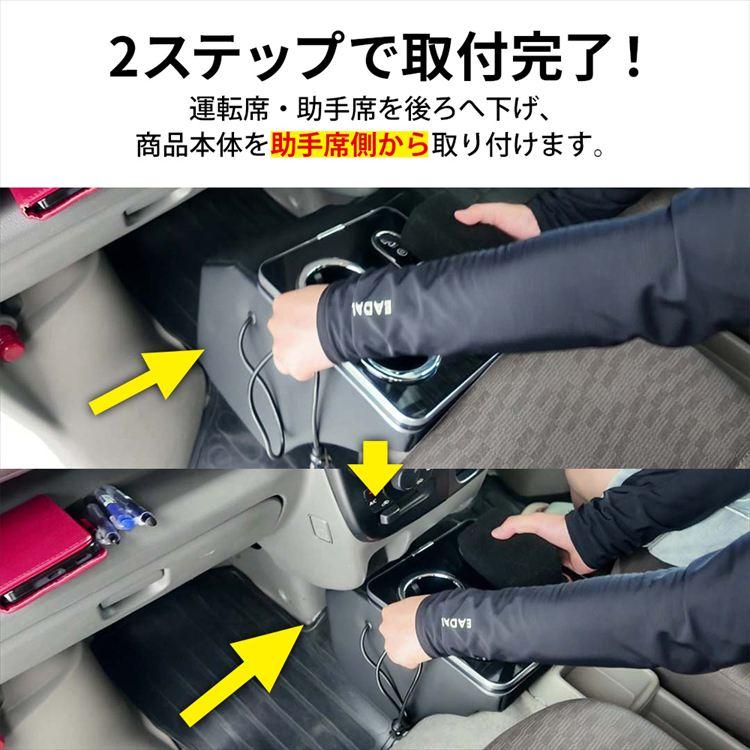 爆買 エブリイバン DA17V コンソールボックス スマートコンソール