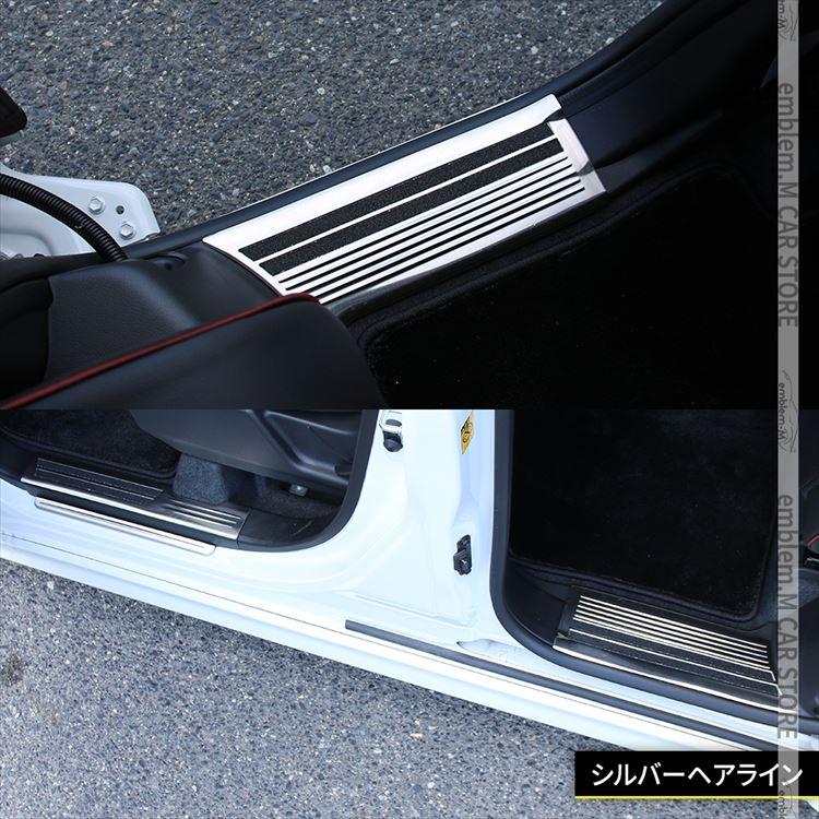 新型スペーシア カスタム サイドステップ 内側&外側 新型スペーシア カスタム サイドステップ 内側&外側