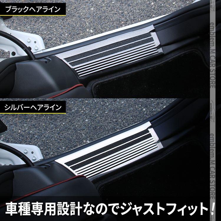 新型スペーシア カスタム サイドステップ 内側&外側 新型スペーシア カスタム サイドステップ 内側&外側